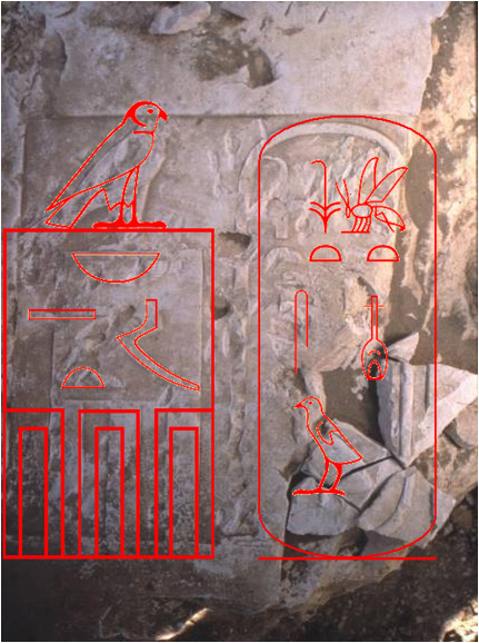 A destra, Snefru è identificato come "Signore dell'Alto e del Basso Egitto, colui che è splendido". A sinistra, si legge "Horo, il Signore dell'Ordine" (BYU Egypt Excavation Project)