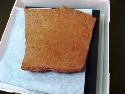 L'iscrizione è scritta con inchiostro su argilla (AFP-University of Haifa)