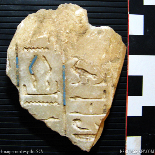 Un pezzo di calcare (Egypt's Supreme Council of Antiquities)