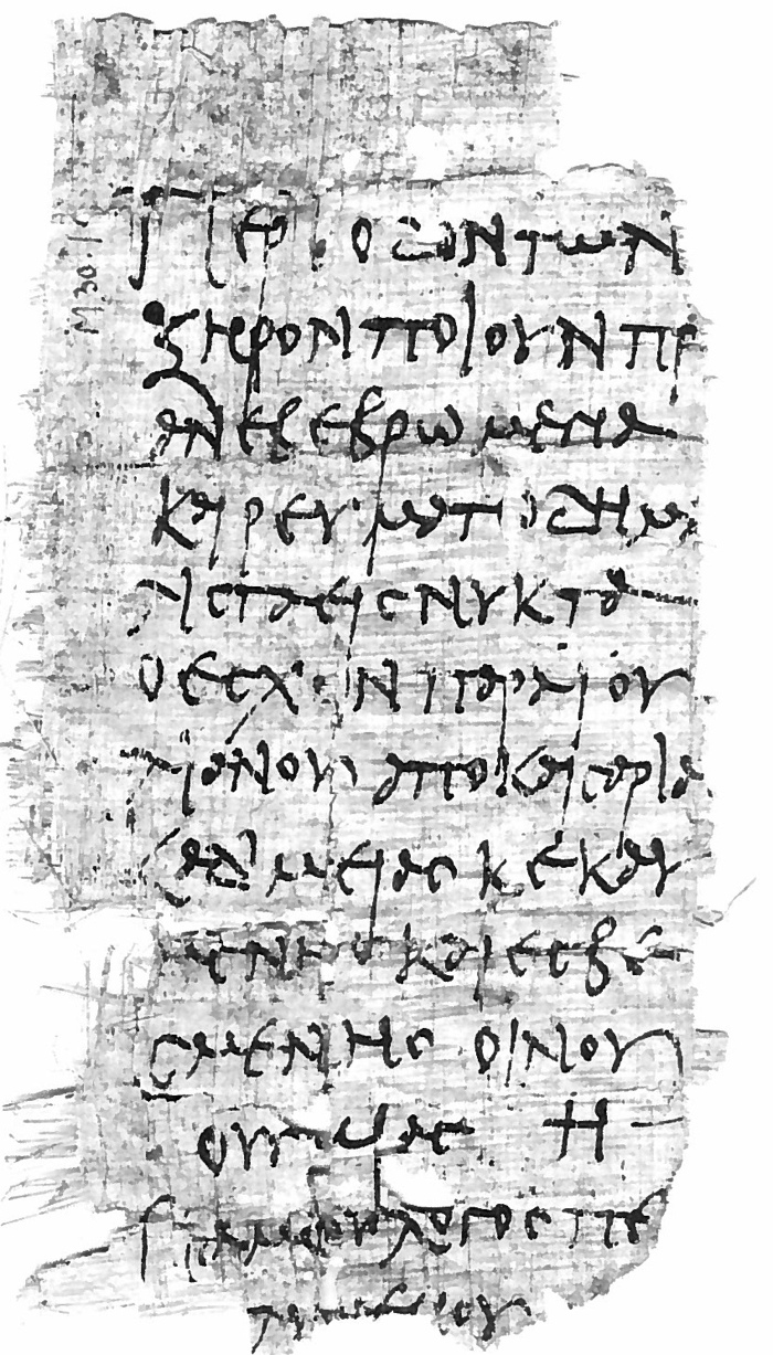 Questo papiro trovato a Oxyrhynchus contiene una ricetta a base di polvere di denti che dovrebbe aiutare i problemi alle gengive (Egypt Exploration Society)